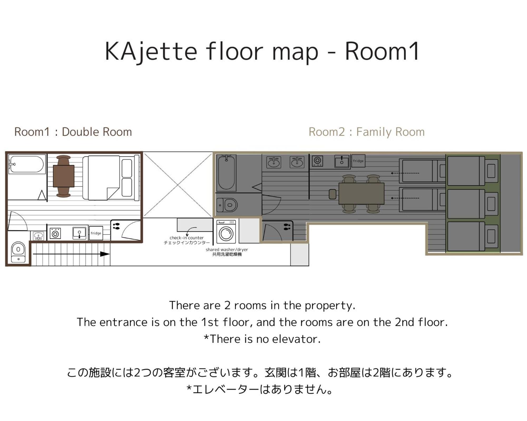 Kajette Aparthotel Takayama  Rum bild